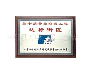 價格,廠家,批發,水晶工藝品,平陽縣萬聯金屬工藝品廠