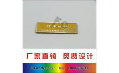 座椅數字牌,汽配貼牌,機器設備牌,門業標志,廣告牌等等