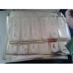 金屬蝕刻廠加工 金屬蝕刻廠 駿飛標(biāo)牌支持來圖訂做