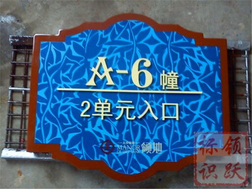 商河縣標(biāo)識(shí)牌加工廠