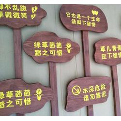 園林花草牌 安康花草牌 意和標(biāo)牌廠