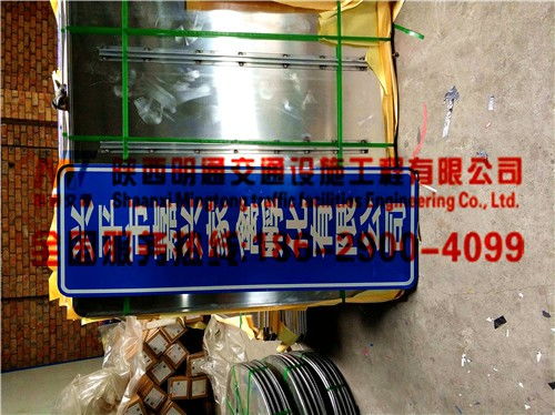 塔城標(biāo)牌制作廠直銷塔城標(biāo)牌制作廠