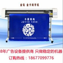 電腦標牌刻字機價格 電腦標牌刻字機公司 圖片 視頻