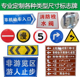榆林標牌,榆林標牌鋁板貼反光膜材質專業交通標牌制作加工廠家找西安陽光標牌