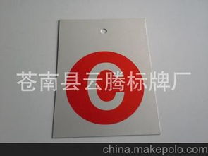 鑰匙標牌帶供應商,價格,鑰匙標牌帶批發市場 