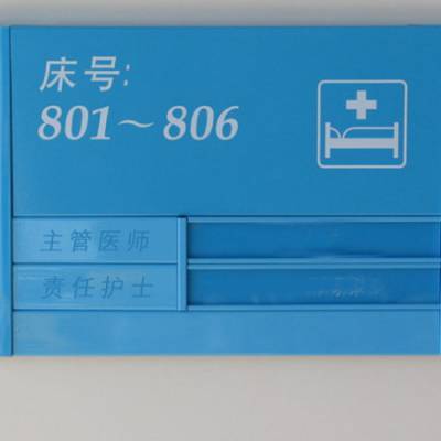 大樓標識標牌-鶴壁標識標牌-驪越標識(查看)