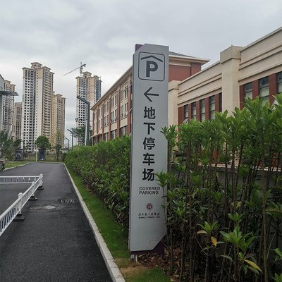 醫院標識標牌定制 醫院標識 醫院樓層索引