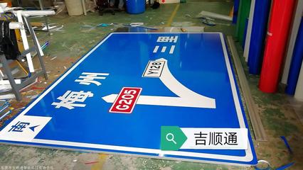 交通標志制作廠家反光膜要求規范