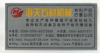 惠州水口標(biāo)牌廠