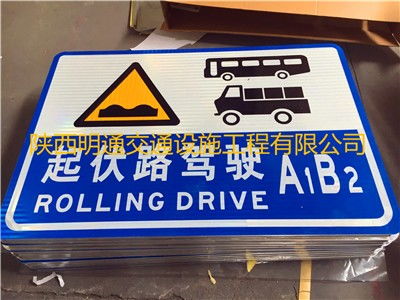 阿爾山反光路牌標(biāo)牌廠家
