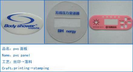 【深圳專業(yè)銘牌廠家直銷高檔鋁質(zhì)高光標(biāo)牌、批花標(biāo)牌】價格,廠家,圖片,其他商標(biāo)、標(biāo)識產(chǎn)品,深圳市凱山標(biāo)牌-