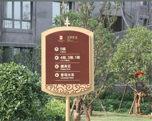 車庫導(dǎo)向標(biāo)識指示牌廠家 德軒做字廠 山西車庫導(dǎo)向標(biāo)識指示牌