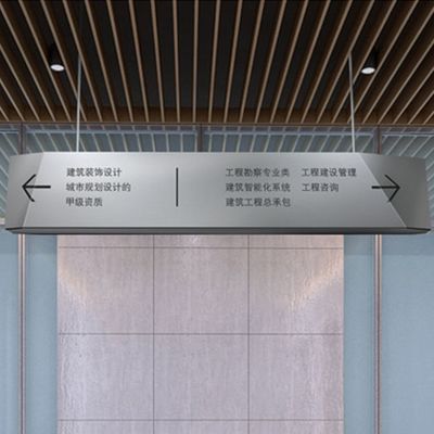 廣州黃埔蘿崗辦公樓 標(biāo)識 標(biāo)牌 樓層門牌 導(dǎo)視牌 亞力克指示牌