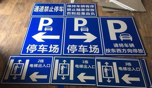 反光指示牌報價 廠家