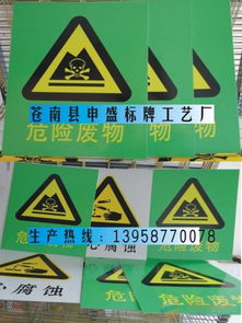 鋁質彩色絲印標牌 鋁質彩色絲印標牌 鋁質彩色絲印標牌