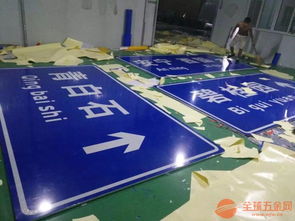 甘肅交通標志牌甘肅道路指示牌甘肅安全警示牌甘肅反光標志牌加工制作生產廠
