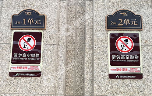 標識標牌的個性化設計都體現在哪些方面