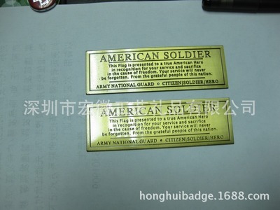 銘牌-機(jī)器銘牌:EE-13-05-004采購(gòu)平臺(tái)求購(gòu)產(chǎn)品詳情