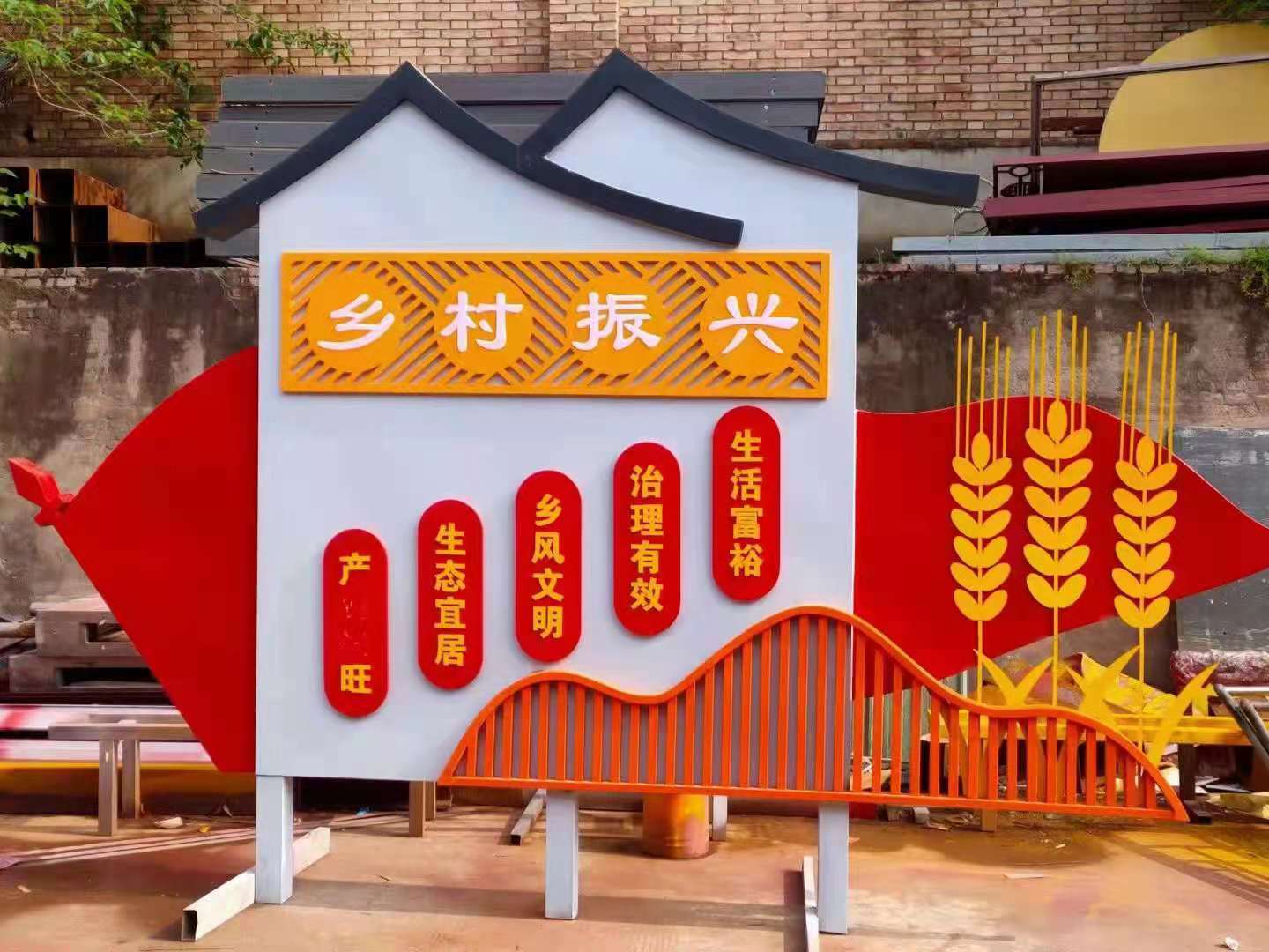 鄉(xiāng)村振興戰(zhàn)略實(shí)施中的標(biāo)識(shí)標(biāo)牌實(shí)景鑒賞