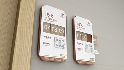 導(dǎo)視系統(tǒng),導(dǎo)視設(shè)計(jì),標(biāo)識(shí)標(biāo)牌,樓層索引,智能導(dǎo)視-泉翼導(dǎo)視