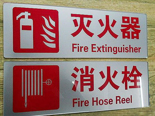 定做告示牌報(bào)價(jià) 廠家
