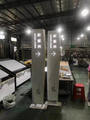 淺談標識標牌的未來發展前景及趨勢