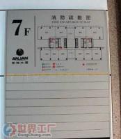 銘牌,標識,標牌,燈箱,LED字,有機玻璃制品[批發]_標簽、標牌_世界工廠網中國產品信息庫