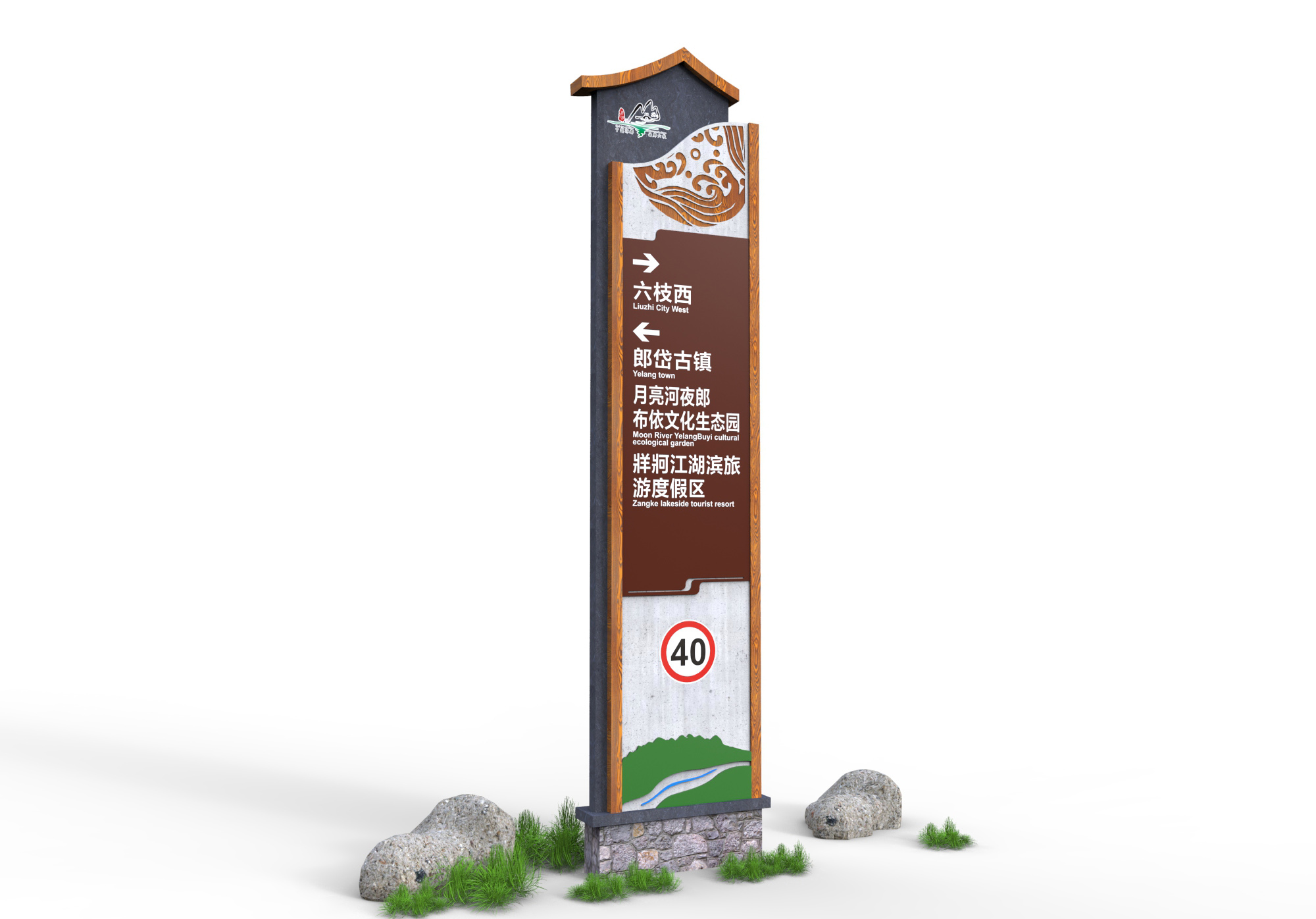 景區標識標牌導視系統的主要組成部分淺析