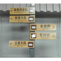 標識_天河標識_山西標識標牌