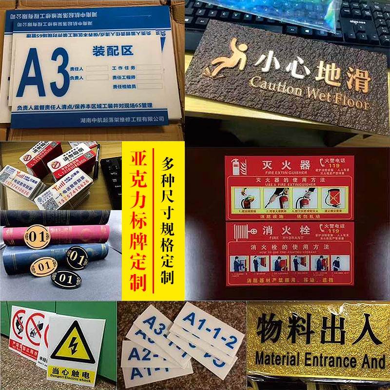 創意的標識標牌提供&mdash;&mdash;漳州標識標牌_產品庫_金泉網
