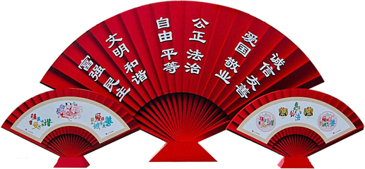 標識標牌-核心價值觀
