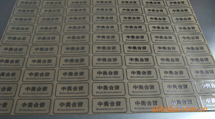 【供應金屬分體標】價格,廠家,圖片,其他商標、標識產品,蒼南縣三特標牌廠-