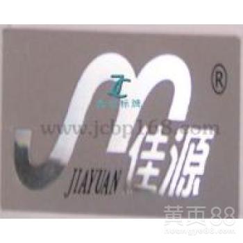 【中國高光標牌-精創標牌銘牌廠提供合格的高光標牌】-