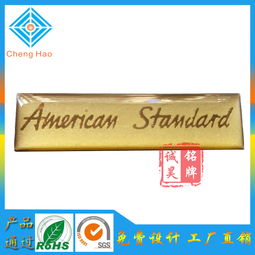 深圳廠家供應(yīng) 酒水機(jī)商標(biāo)定做滴膠標(biāo)牌加工絲印滴膠銘牌 全國(guó)包郵 品質(zhì)保證價(jià)格 廠家 圖片