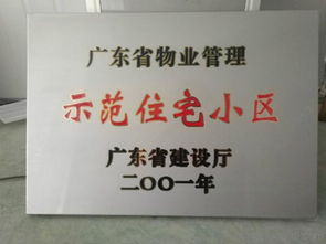 茂美標(biāo)牌公司產(chǎn)品質(zhì)量精 圖 戶外廣告牌匾制作 廣州牌匾制作