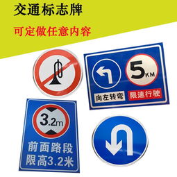 河北銷售宏勝交通標(biāo)志反光標(biāo)志牌