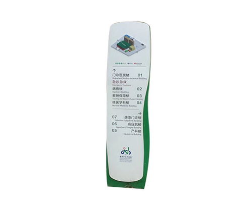 合肥唯創(chuàng)標(biāo)牌制作 圖 標(biāo)識(shí)標(biāo)牌廠家 合肥標(biāo)識(shí)標(biāo)牌