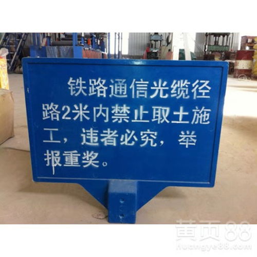 【石油玻璃鋼標(biāo)志牌規(guī)格,指示牌】- 