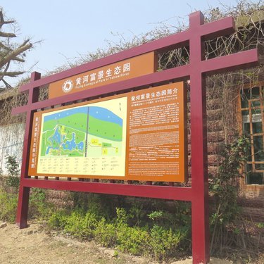 河南可利標(biāo)識(shí)標(biāo)牌