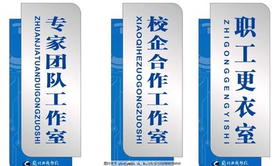 UV門牌,樓層牌 亞克力標(biāo)牌 導(dǎo)向牌 公共標(biāo)識(shí)標(biāo)志-