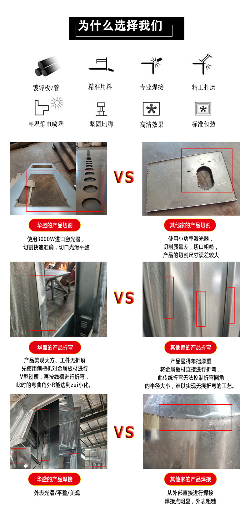 工廠定制創建文明城市宣傳欄垃圾分類價值觀標牌城市景觀小品雕塑