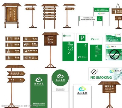 溫泉標圖片素材