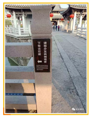 廣濟橋景區標識標牌提質升級&ldquo;換新裝&rdquo;啦!