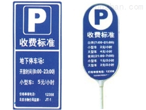 【供應】高光拉絲標牌-廈門市大中鋁塑工藝廠