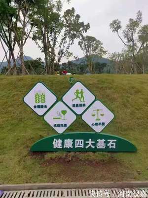 主題公園標識標牌、運動健身公園標識標牌的規劃制作