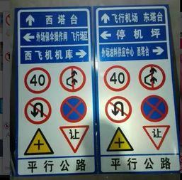 天津道路指示牌價格 天津道路指示牌公司 圖片 視頻