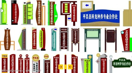 公司路牌圖片素材
