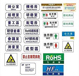 會議標識牌圖片_會議標識牌素材_會議標識牌模板免費下載