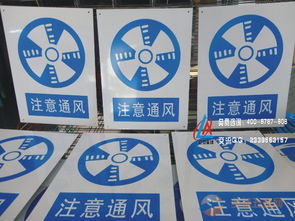 指令標志牌鐵皮is指令安全標志鋁合金鋁標牌or指令標識牌車間安全管理指令標志牌j