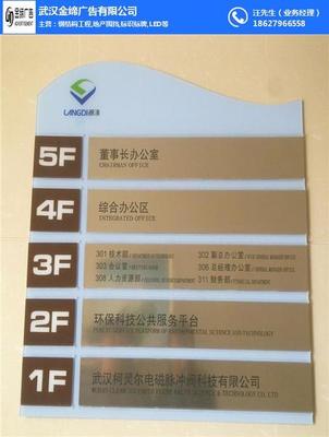 武漢金締廣告